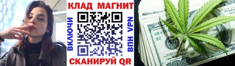 Купить наркоту Макарьев мега tor Каннабис Меф Гашиш Cocaine