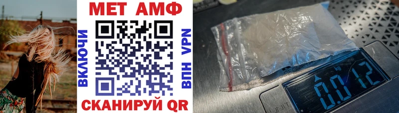 АМФЕТАМИН VHQ  Макарьев 