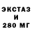Экстази MDMA Hristina Misheva