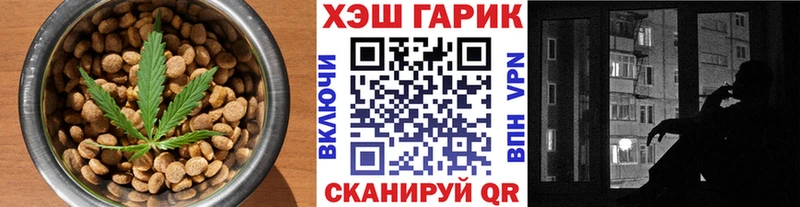 хочу наркоту  Макарьев  Cannafood конопля 