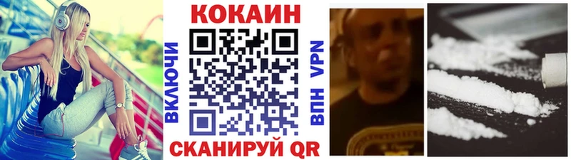 Кокаин Перу Макарьев