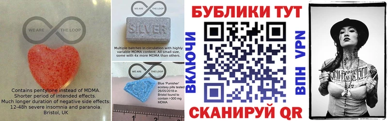 Экстази 280мг  Макарьев 