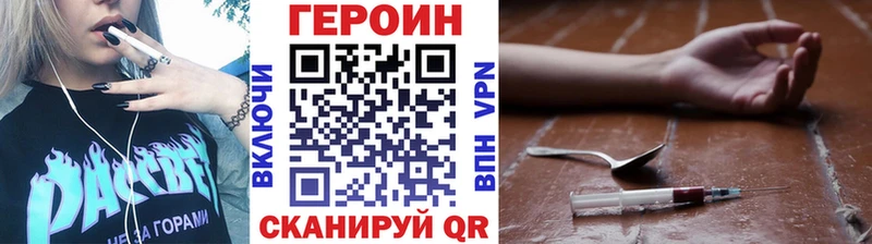 Героин афганец  Макарьев 