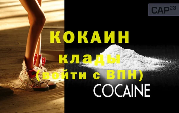 экстази Волосово