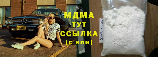 кокаин Володарск