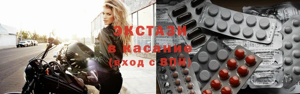 мескалин Волоколамск