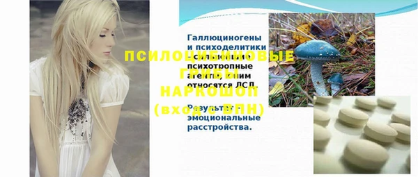 mix Вязьма