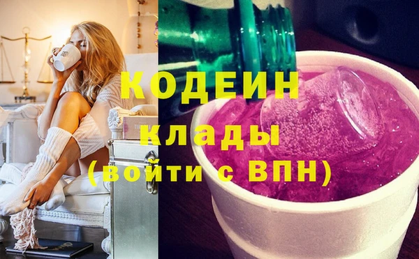 mix Вязьма