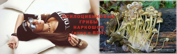 мескалин Волоколамск