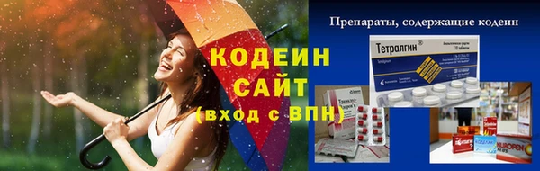 экстази Волосово