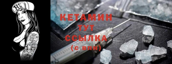 экстази Волосово