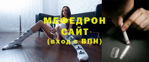 экстази Волосово