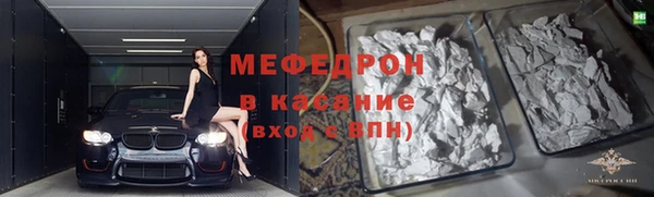MESCALINE Вяземский