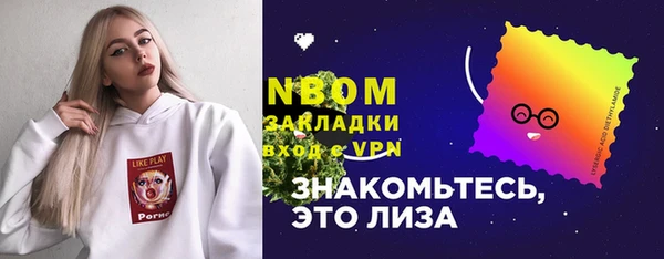 дурь Вязники