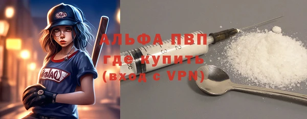 мескалин Волоколамск