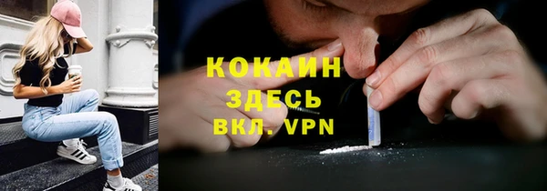 экстази Волосово