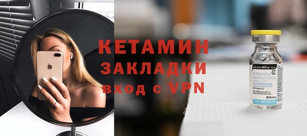 кокаин Володарск