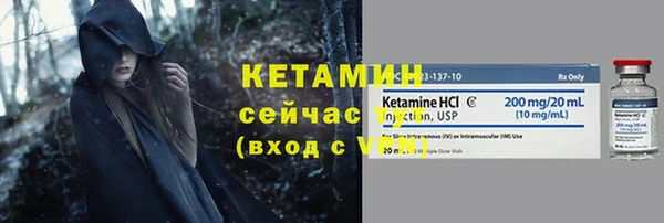 кокаин Володарск