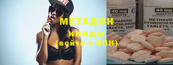 экстази Волосово