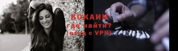 MESCALINE Вяземский