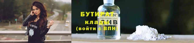 кокаин Володарск