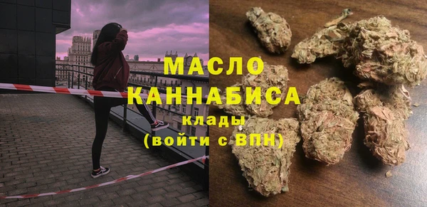 мескалин Волоколамск