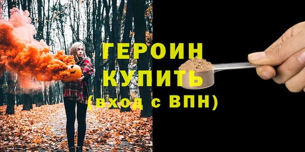 кокаин Володарск