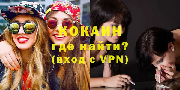 MESCALINE Вяземский