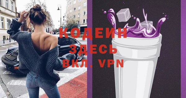 экстази Волосово