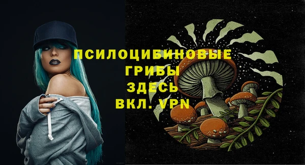 кокаин Володарск