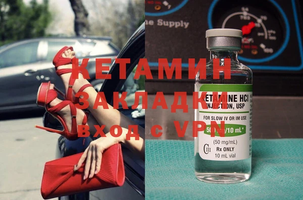 дурь Вязники