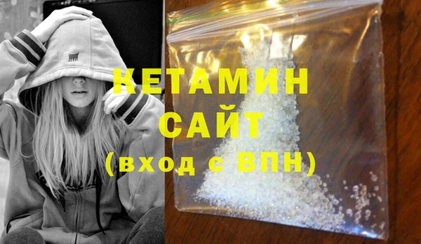 мескалин Волоколамск