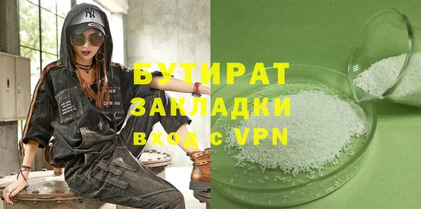 mix Вязьма