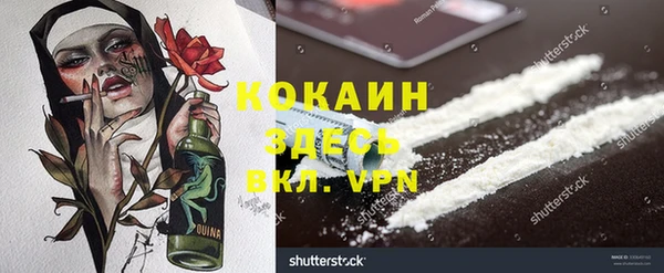 экстази Волосово