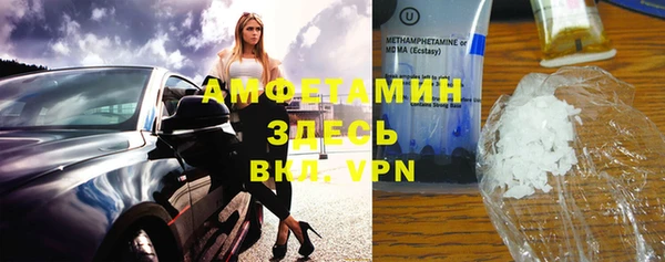 mix Вязьма