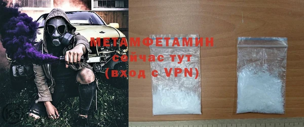 MESCALINE Вяземский