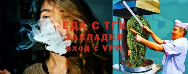 MESCALINE Вяземский