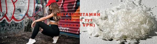 MESCALINE Вяземский