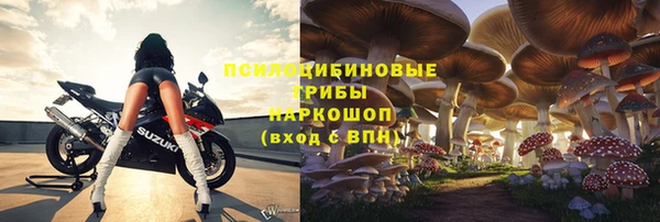 кокаин Володарск