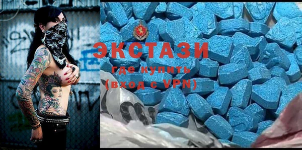 экстази Волосово