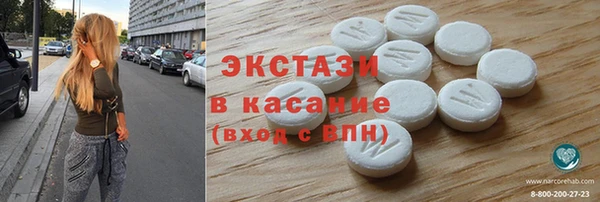 MESCALINE Вяземский