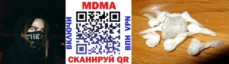 закладка  Макарьев  MDMA VHQ 