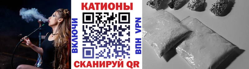 МЯУ-МЯУ мяу мяу  mega ТОР  Макарьев 