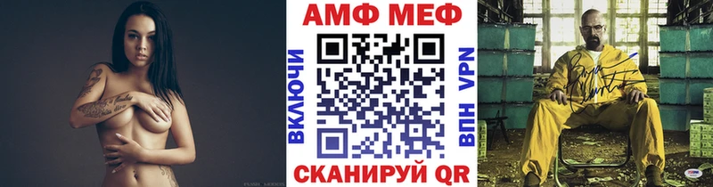 Метамфетамин пудра даркнет Telegram Макарьев