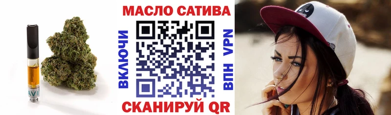 ТГК THC oil  Макарьев 