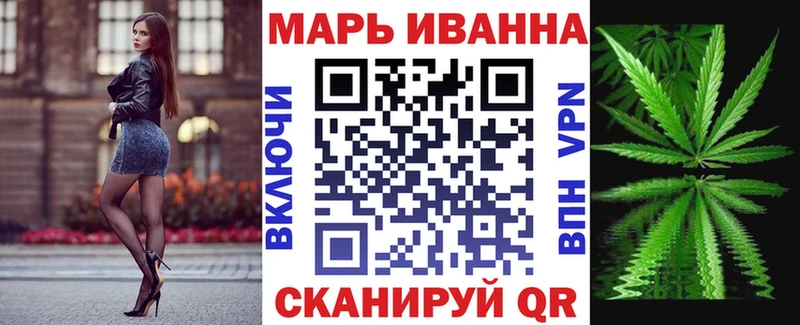 где продают   Макарьев  МАРИХУАНА VHQ 